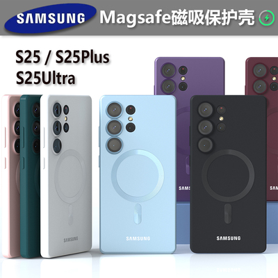 适用于三星 S25Ultra手机壳磁吸款软壳S25Plus保护套全包防摔TPU三星 S25 S24 S23 S22 S21无线充电Note20 10