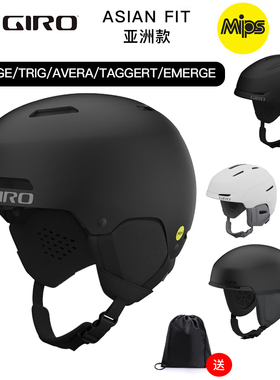 giro头盔 滑雪头盔MIPS 单板NEO双板头盔ledge trig雪盔avera男女