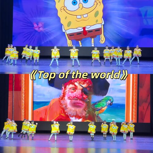 top of the world演出服海绵宝宝cos舞蹈服装cosplay儿童六一表演