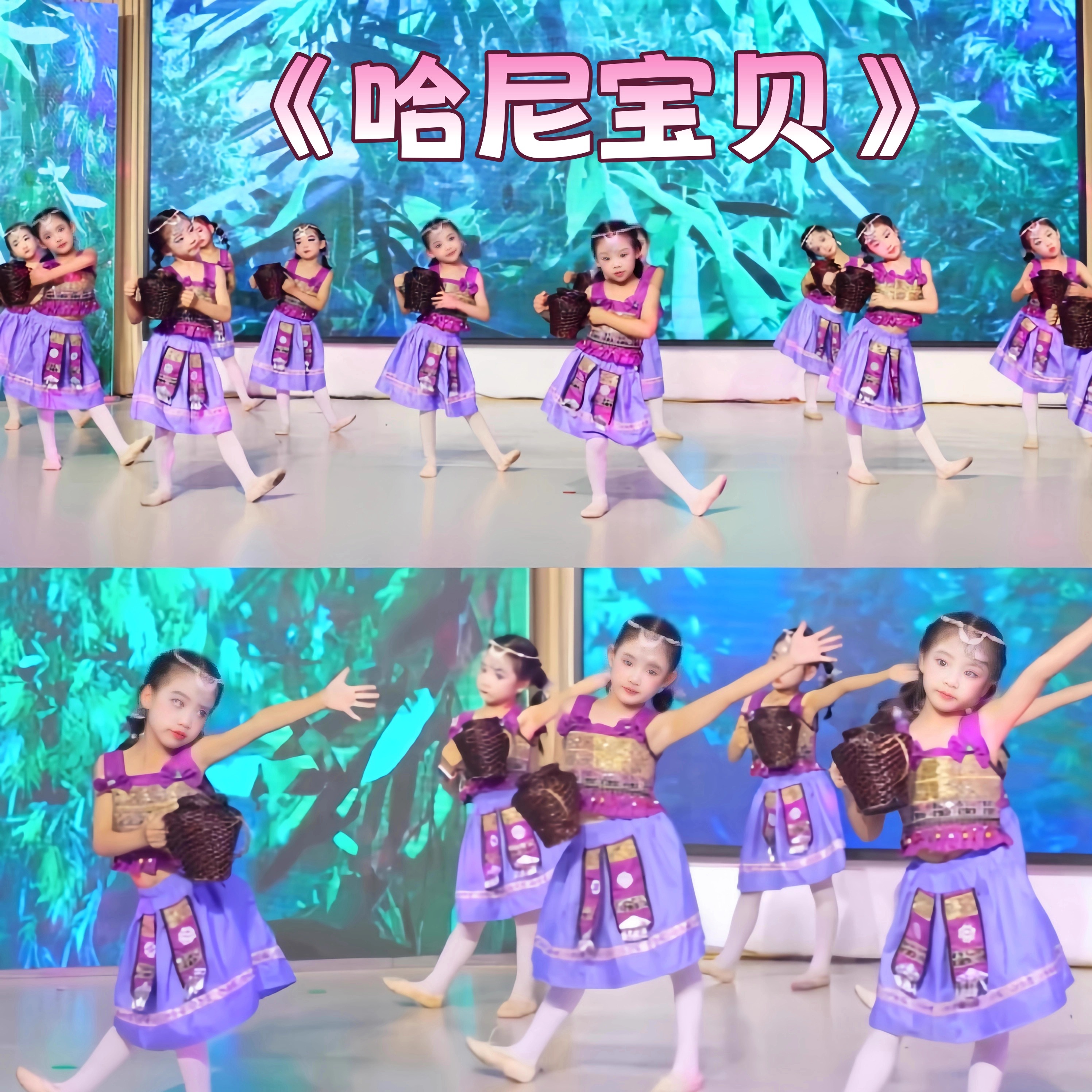 哈尼宝贝演出服醋妞妞舞蹈服六一儿童节表演幼儿园民族服装男女童