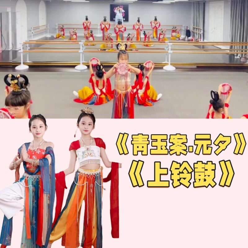 上铃鼓舞蹈服儿童青玉案元夕演出服手鼓汉服红色六一表演中国古风图片