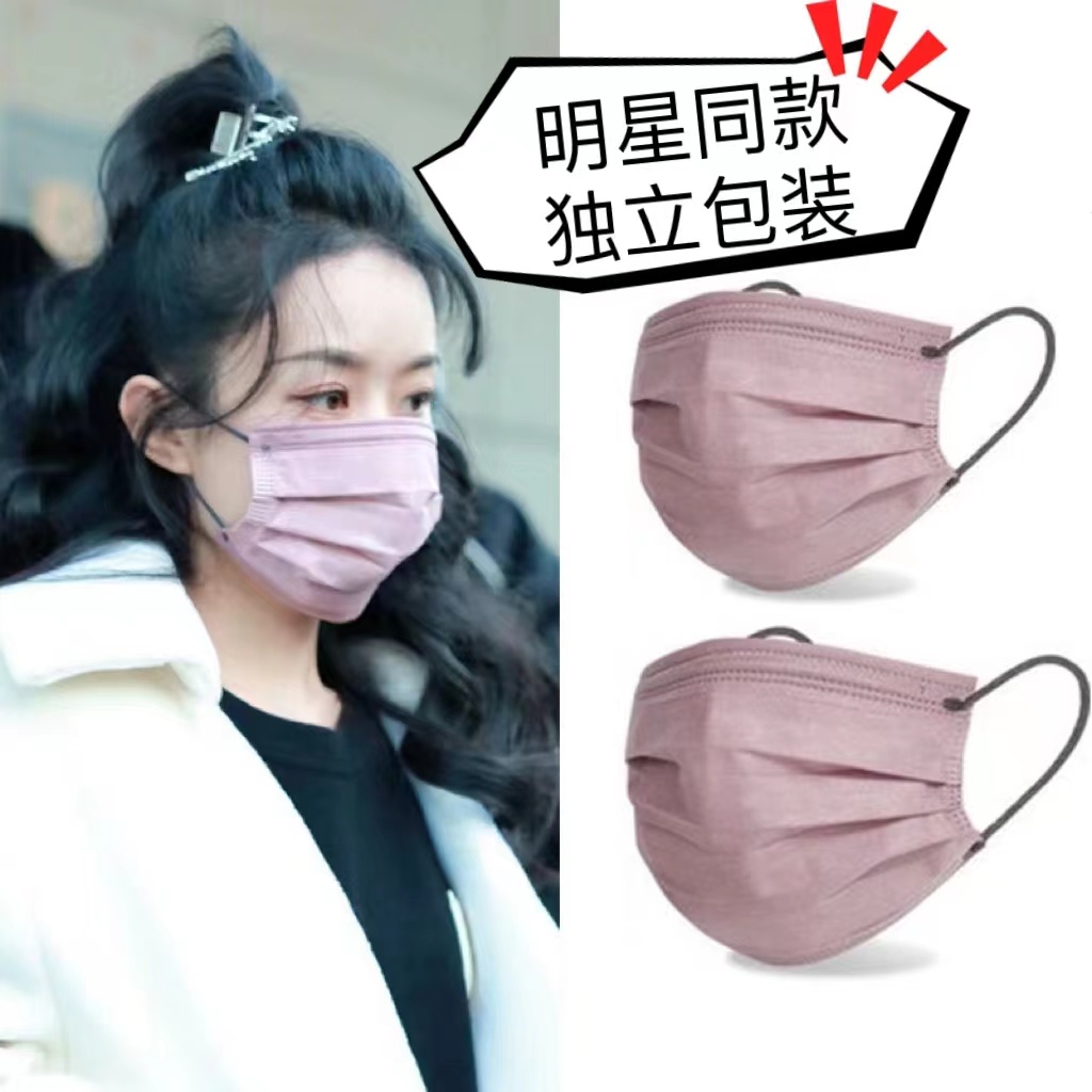 赵丽颖明星同款莫兰迪色口罩