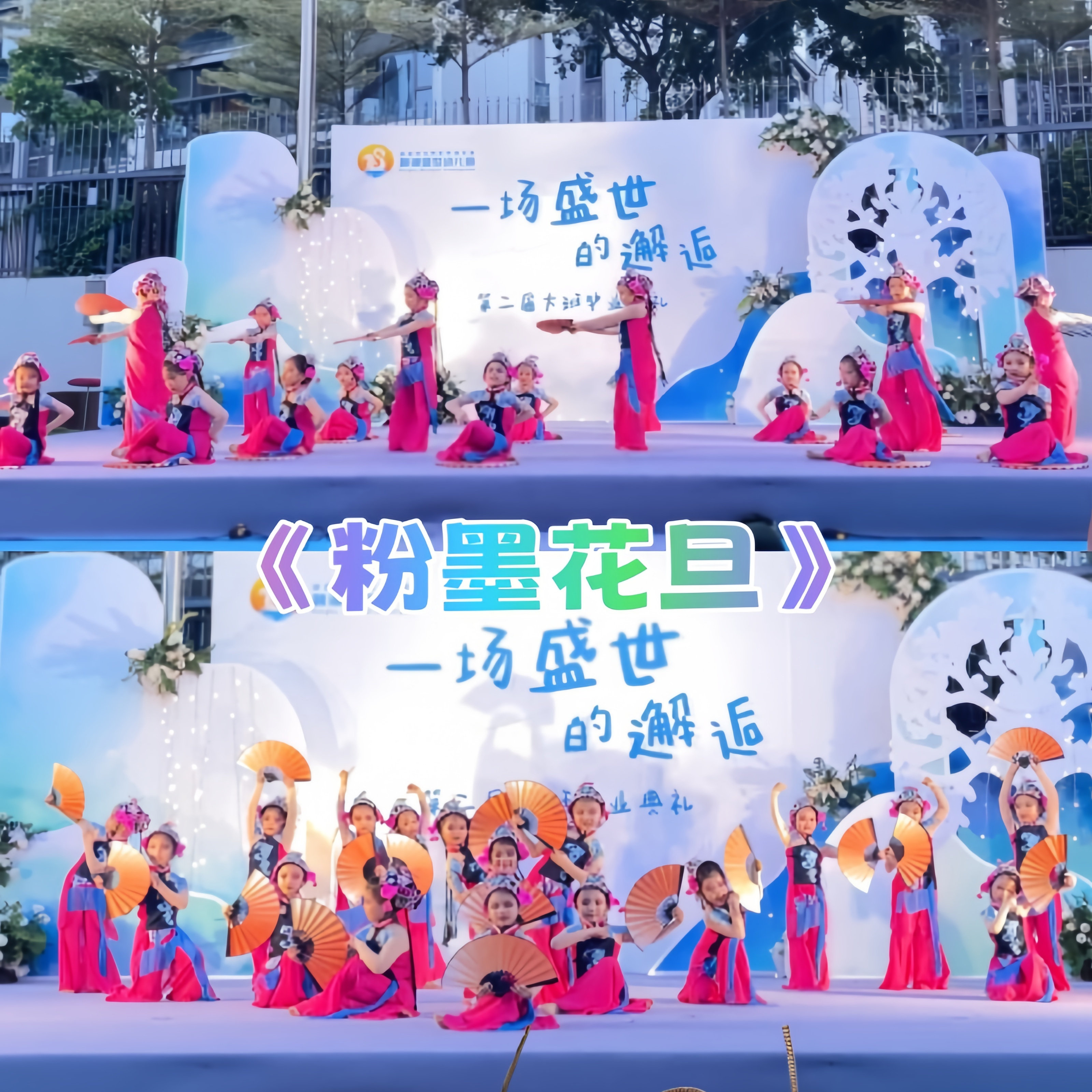 粉墨花旦演出服儿童生旦净末丑舞蹈服装小俏花旦京剧戏曲女童表演