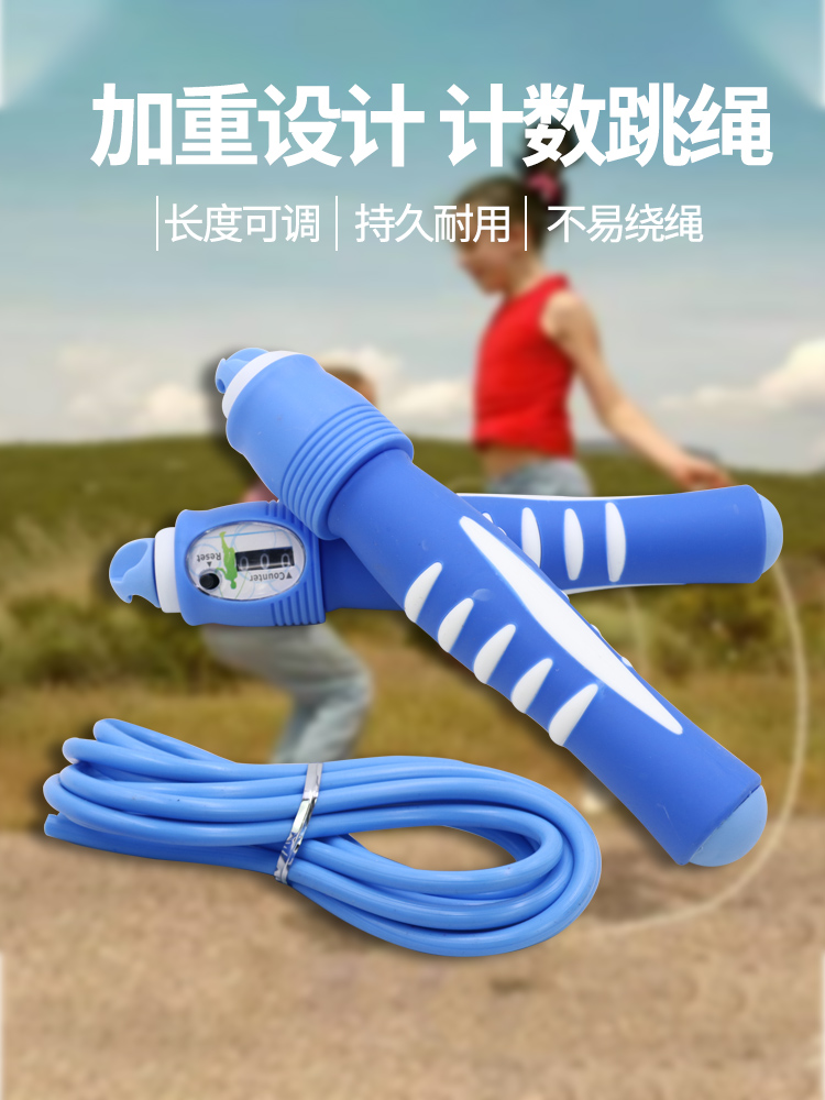 跳绳儿童学生中考专用钢丝
