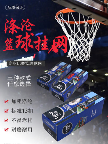比赛篮球户外网兜加粗耐用