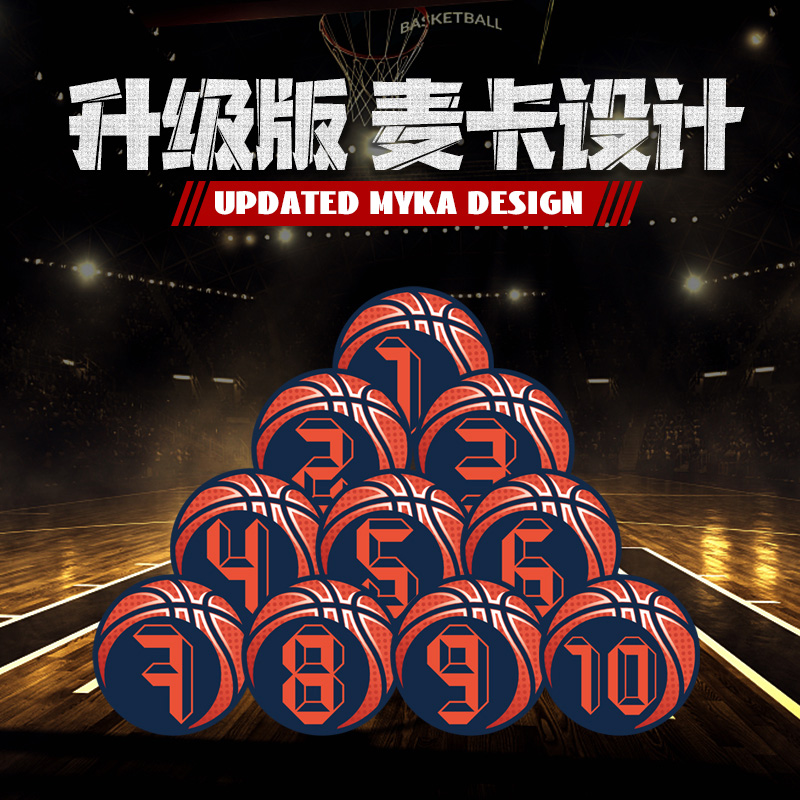 标志碟训练桶障碍物数字装备