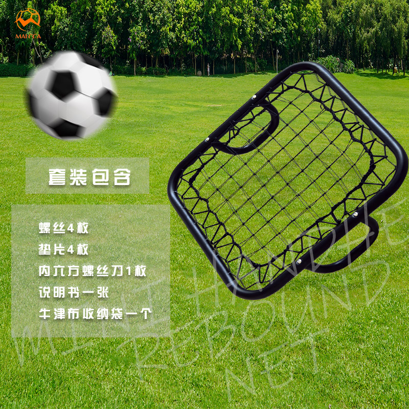 足球训练器材手持反弹便携式门将