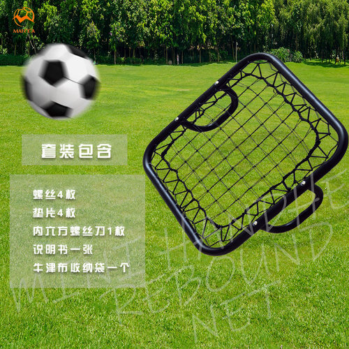 足球训练器材手持反弹便携式门将