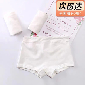 纯棉女童内裤舞蹈考级跳舞拉丁舞短裤四角男大童平角安全裤纯白色
