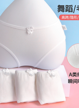 女童考级舞蹈专用儿童纯棉内裤白色三角小内裤女学生拉丁芭蕾跳舞