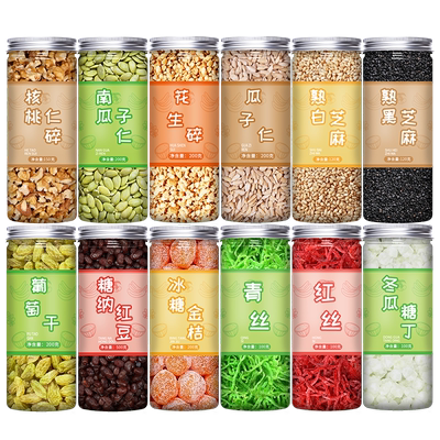 五仁月饼馅料家用老式