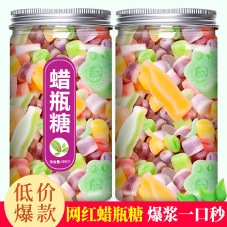 蜡瓶糖可食用儿童正品网红爆款零食官方旗舰店手工蜡皮腊瓶辣平塘