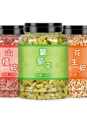 冰粉组合干吃泡奶奶茶店专用