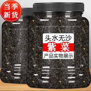 霞浦紫菜干货特级免洗商用批发头水无沙蛋花汤即食虾米虾皮汤料包