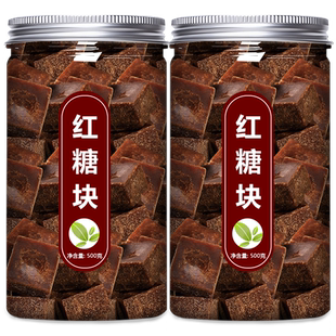 古法甘蔗老红糖块姜茶大姨妈正品纯正手工单独小包装补气养血黑糖