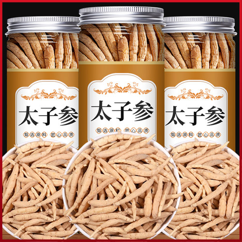 正宗太子参拒绝硫熏