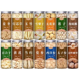 麦冬中药材正品官方旗舰店500克野生沙参汤泡水黄芪麦东茶麦门冬