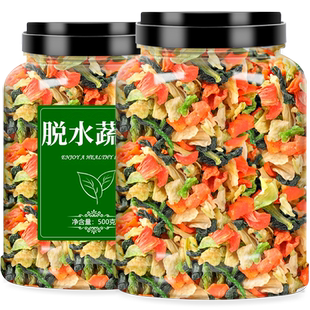 混合脱水蔬菜胡萝卜干香菜香葱干泡面方便面汤包高丽菜即食干菜包