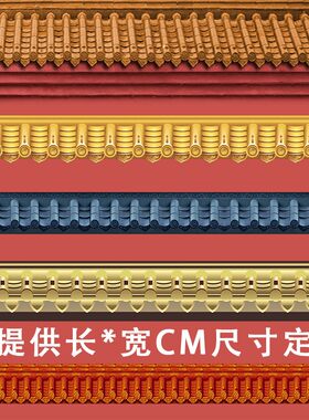 中式仿古房檐瓦片墙纸