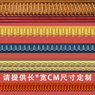 仿古房檐瓦片墙纸中式古建宫殿围墙院墙屋顶3d琉璃瓦屋檐装饰壁纸