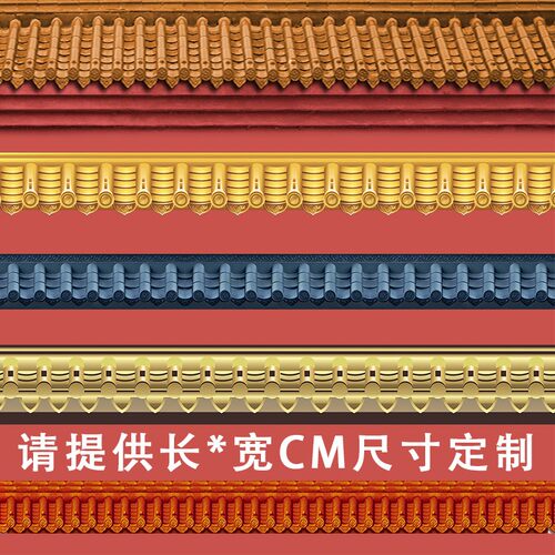 中式仿古房檐瓦片墙纸