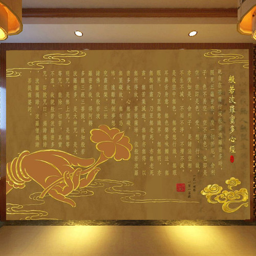 般若心经荷花莲花墙纸佛堂佛具店