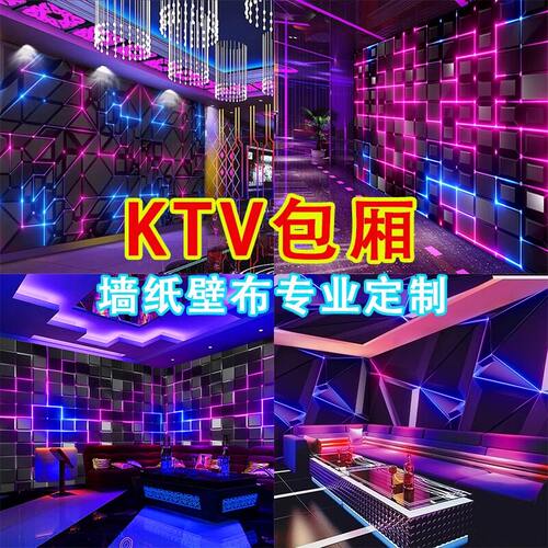 塞丽雅8D科技感闪光壁画