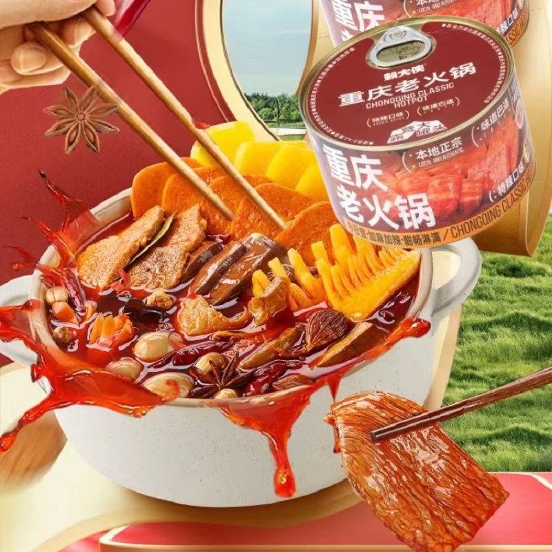 赖大侠重庆老火锅露营大罐头1400g酸萝卜老鸭汤户外春游加热即食