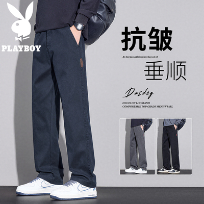 花花公子牛仔裤男秋冬加绒直筒