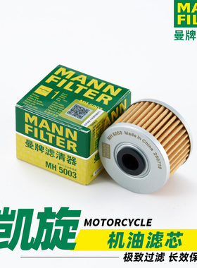 适用于凯旋Speed 400摩托车Scrambler 400X小攀爬机油格滤芯