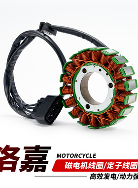 适用于洛嘉LJ110-27经典版摩托车LJ125B 200边三轮磁电机定子线圈