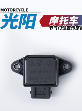 适用于光阳赛艇S350 CT250 ST250 X350节气门位置三合一传感器