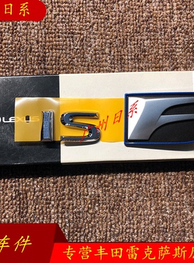 适用雷克萨斯凌志IS F后标 蓝色ISF后尾标 立体后尾标志进口原厂