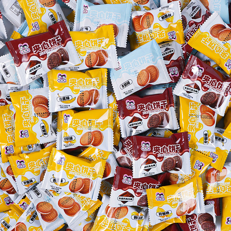 网红夹心饼干整箱巧克力奶油老式怀旧营养早餐多口味零食代餐曲奇