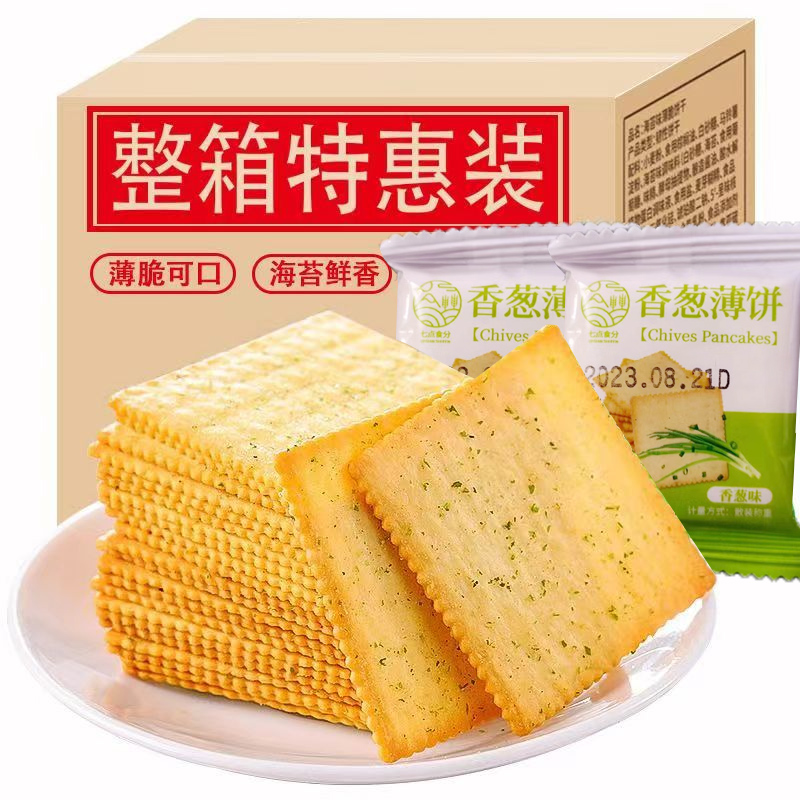 儿童小零食单独包装散装多口味