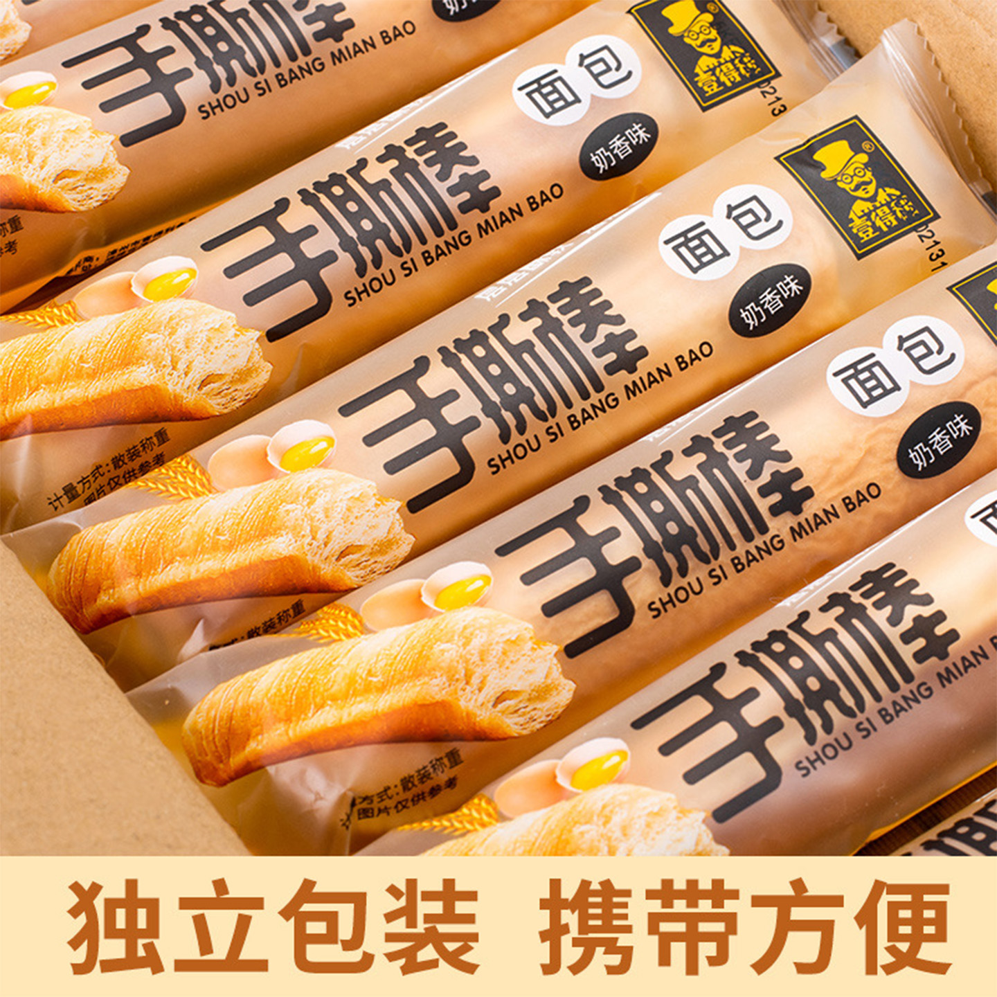 奶香手撕棒面包整箱营养早餐