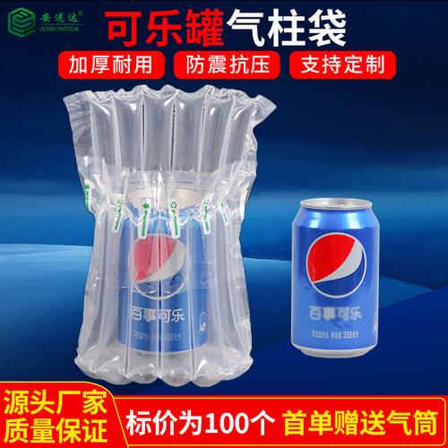新材料升级  防震防摔耐用 欢迎选购