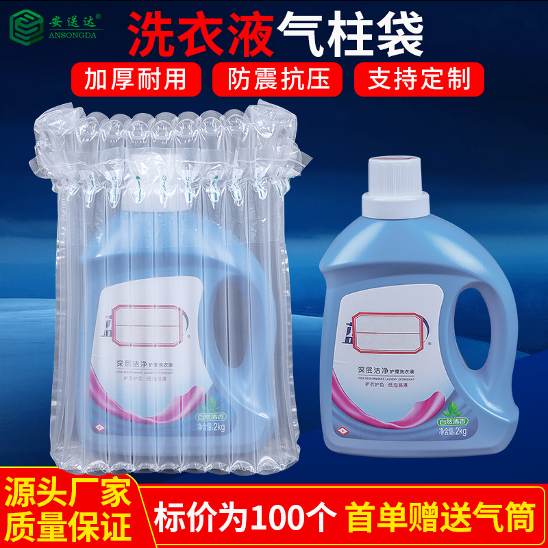 源头实力厂家  品质保证  降低打包成本