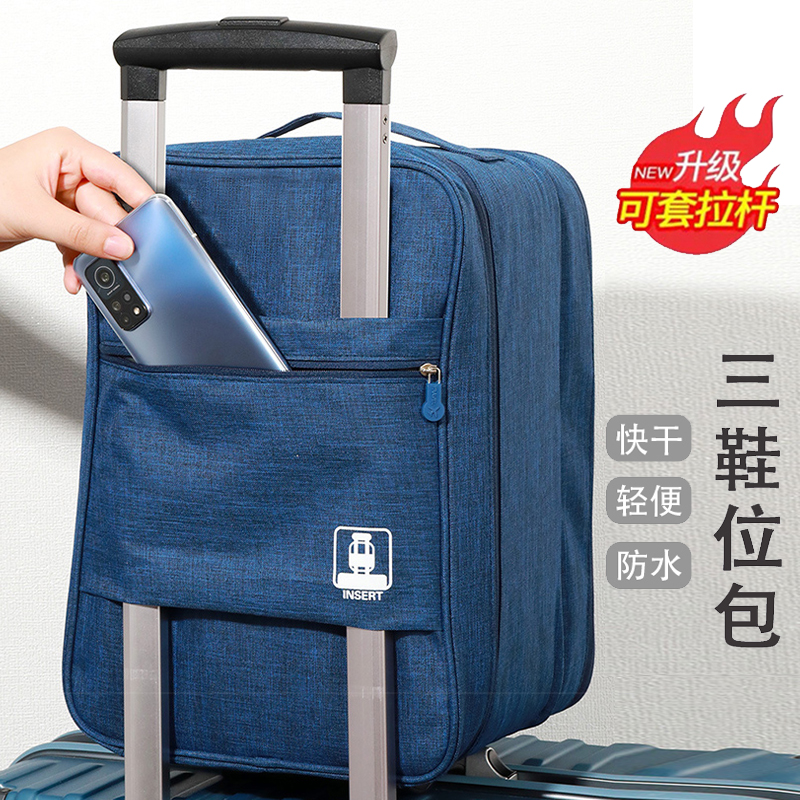 柔婧鞋子收纳袋便携多功能