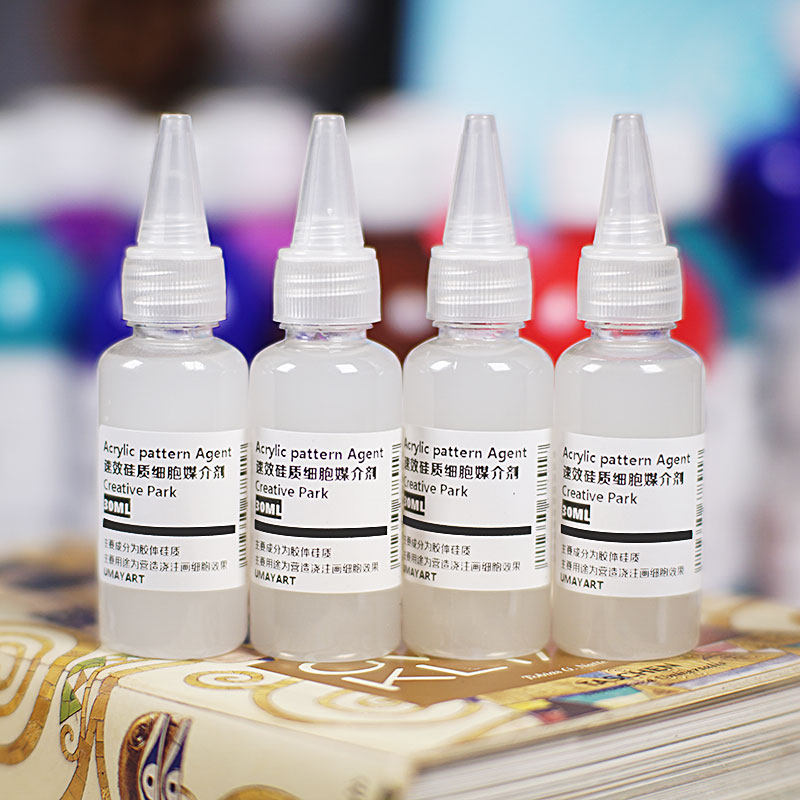 流体画专用细胞硅油ins丙烯颜料创意手绘diy免烤速效媒介助剂材料