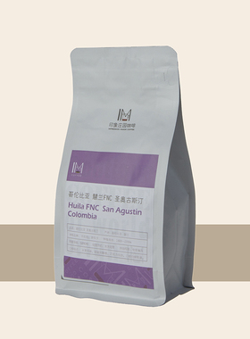 圣奥古斯汀水洗supremo咖啡豆 低酸 可现磨黑咖啡粉 227g