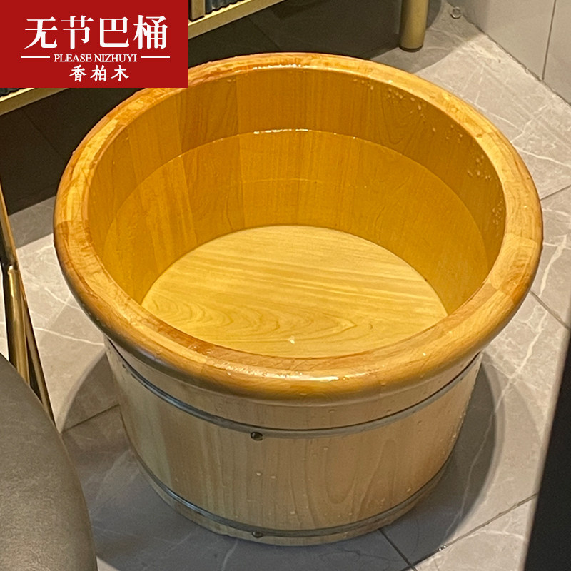 木质足浴桶木桶家用洗脚桶无节泡脚桶冬天养生带盖实木洗脚盆木盆