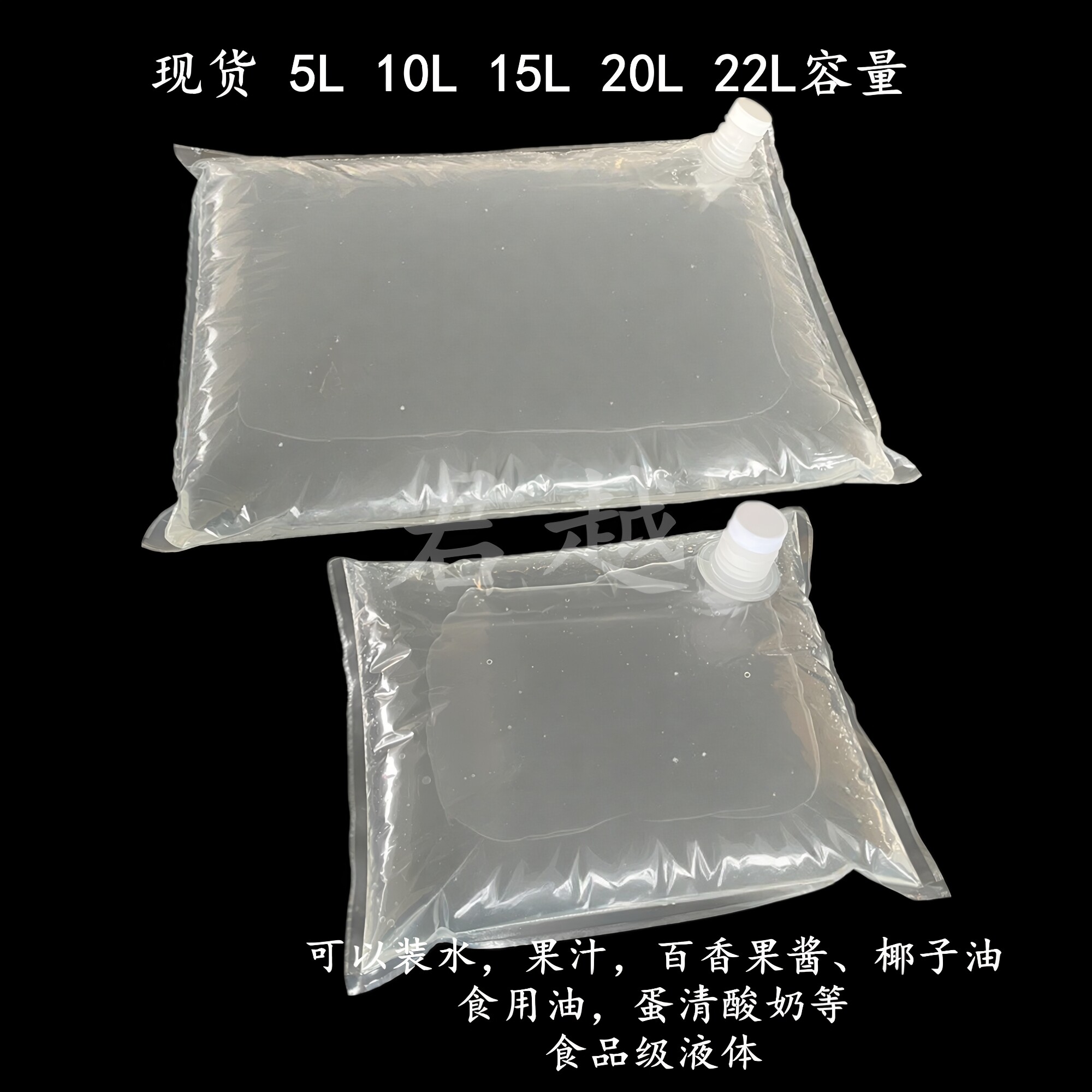液体包装袋食品级加厚bib盒中袋