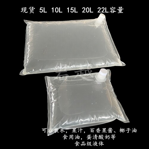 液体包装袋食品级加厚bib盒中袋