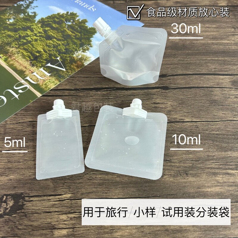 30ml自立袋小口径30毫升果汁饮料