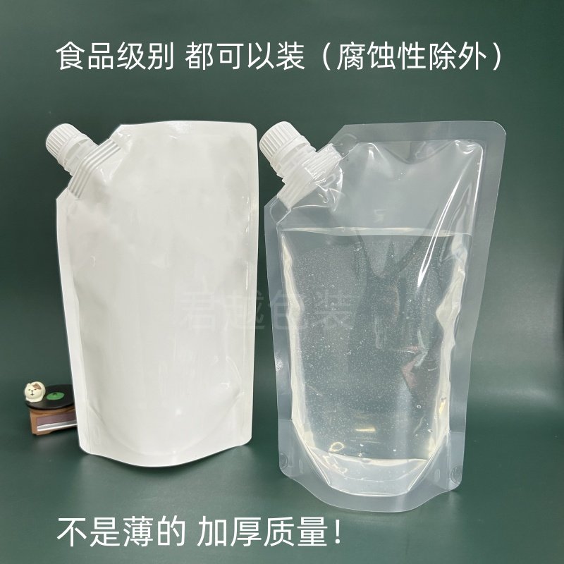 白色500克吸嘴果汁饮料500ml洗手液消毒液酒精凝胶袋1斤袋塑料,包装,礼品袋/塑料袋,淘宝优惠券,粉丝福利购,淘宝优惠卷