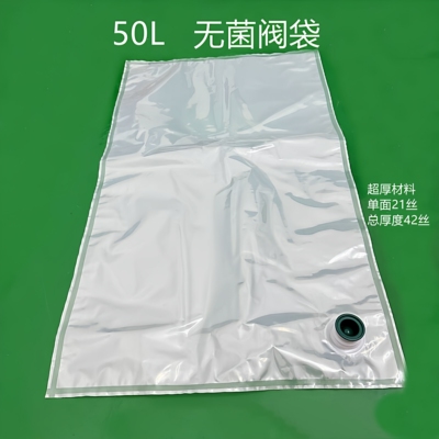 厂家BIb大容量50L果汁饮料水袋 无菌阀液体盒中袋 现货 100斤油袋