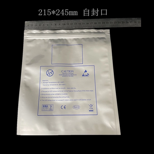 Лампа, антистатическая светодиодная лента, 215×245мм, 7 дюймов