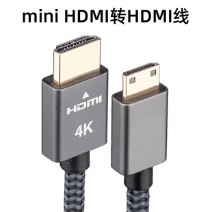 minihdmi转hdmi线迷你小头转大高清转换2.0单反笔记本电脑连接线