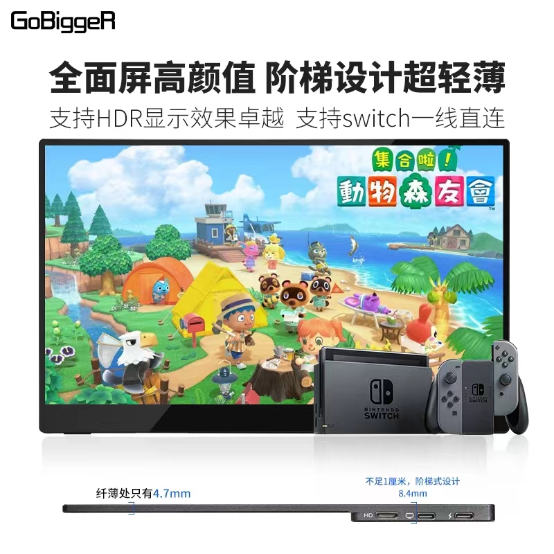 GoBigger15.6英寸分屏便携显示器ZB156TT触控摸式屏幕显示PS副屏-封面
